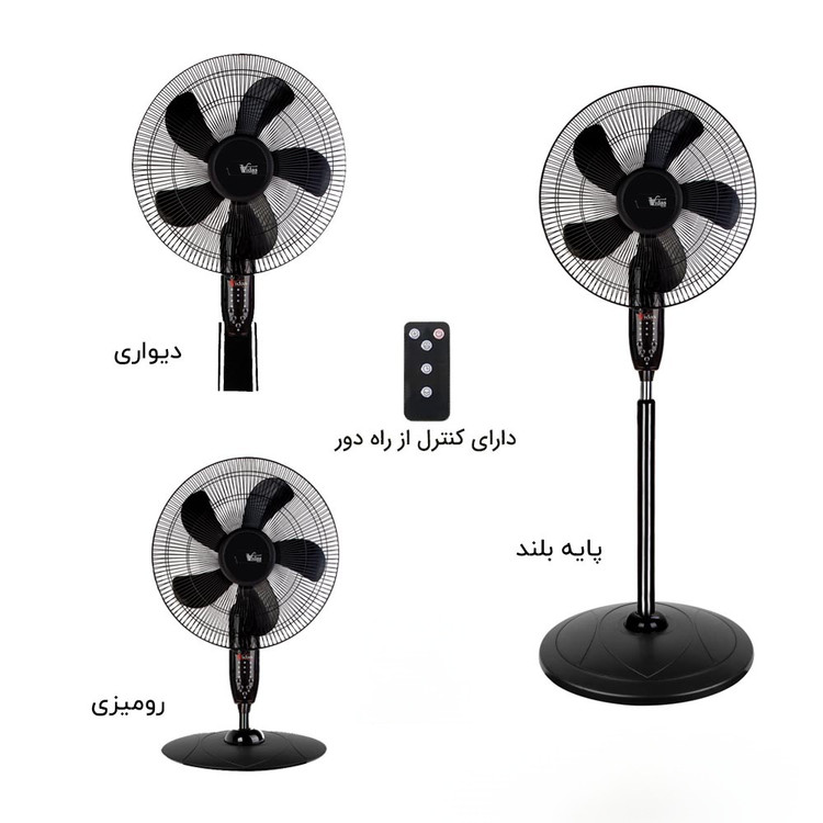 پنکه ویداس مدل vir-8036 سه حالته ایستاده،رومیزی و دیواری پنل دیجیتال 70 وات مجهز به ریموت کنترل از راه دور