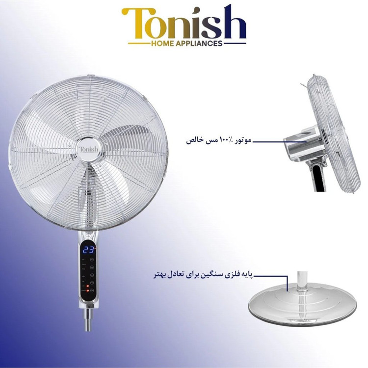 پنکه تمام استیل تونیش مدل TN-9050پنل دیجی تال 120 وات پرتاب باد مجهز به ریموت کنترل 5 پره 2سال گارانتی شرکتی